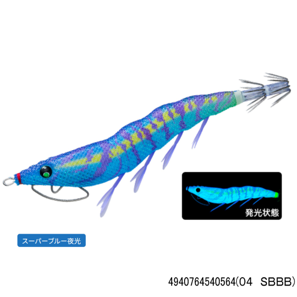 EZ-Q キャスト喰わせラトル 3.5号(04 SBBB)